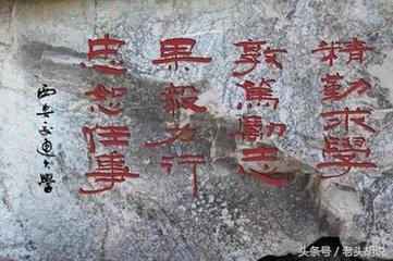 中国各大高校校训及解析,985高校校训里你最喜欢哪个