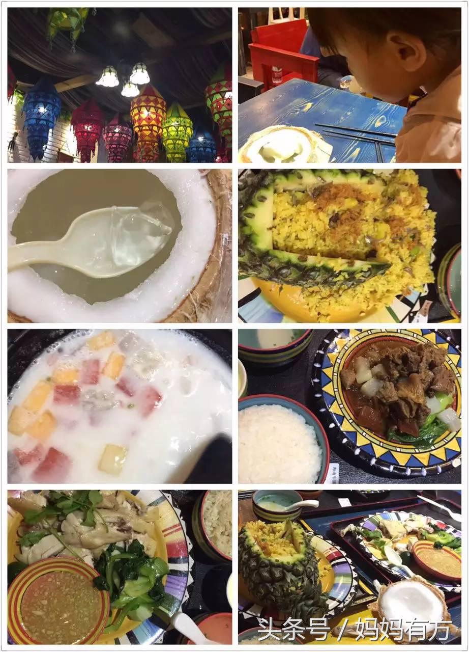 自驾游分享,带孩子去海南自由行攻略