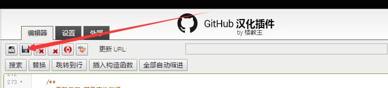 github可以设置中文版的不,github怎么设置中文版