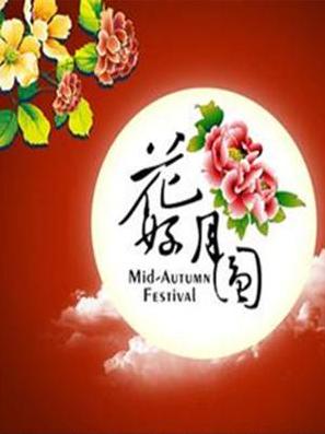 你是否真正了解中国成语的博大精深！