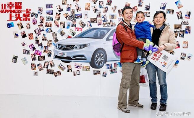 月销1.5万辆的新远景，是如何为幸福的摆渡人的？