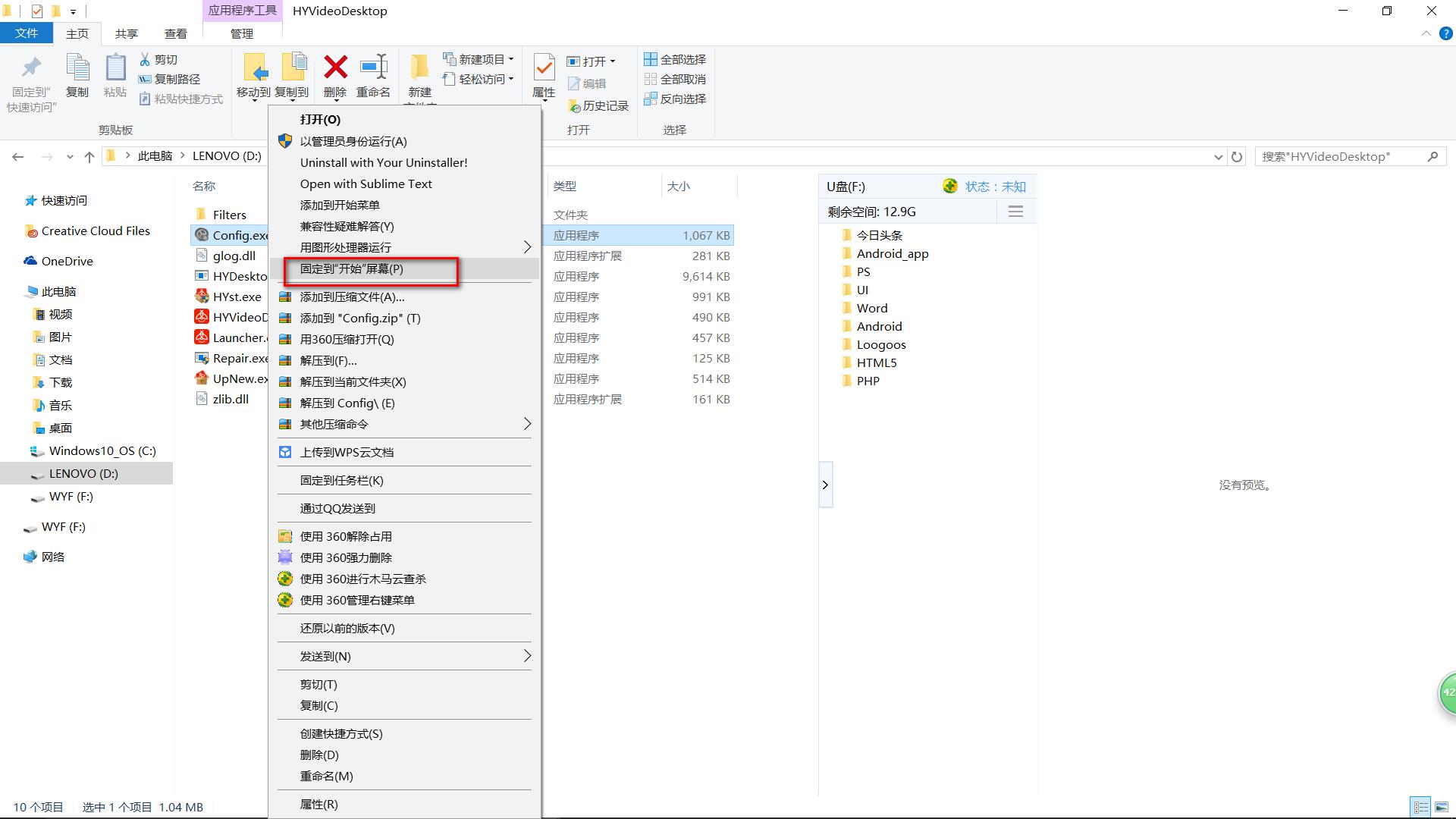 高逼格工作桌面,一看就有动力学习的桌面