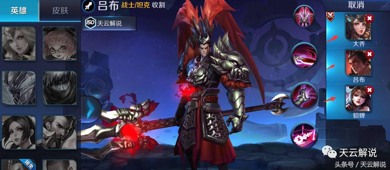 王者光荣有哪些适合情侣玩的组合,王者光荣最甜蜜的五对情侣第二名