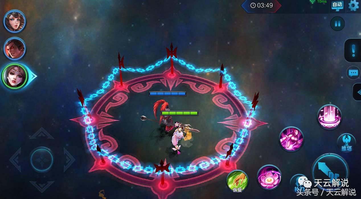 王者光荣有哪些适合情侣玩的组合,王者光荣最甜蜜的五对情侣第二名