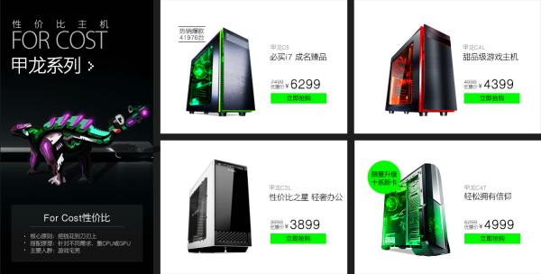 lol2400元最强配置,lol全特效打团稳定200帧电脑配置