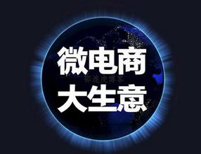 做微商最有效的十个方法,做微商的必须学会的三个小技巧