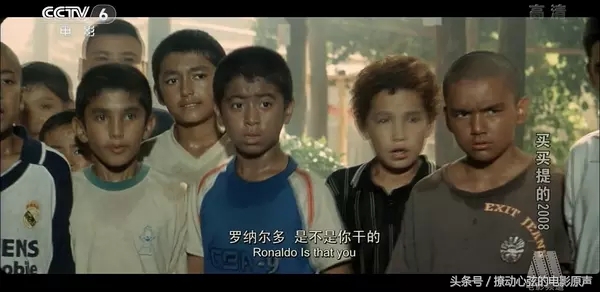 有没有关于国足的电影,国足上映的足球电影