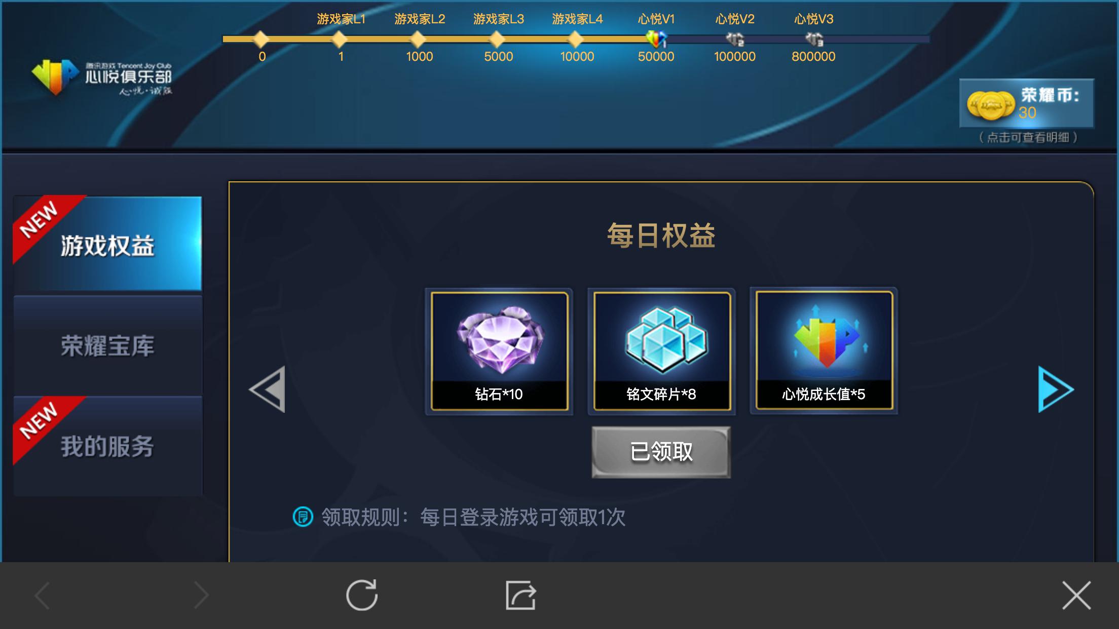 王者光荣玩了5年都没上过王者,王者光荣的王者历程