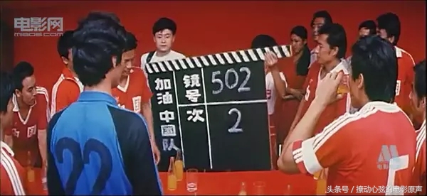 有没有关于国足的电影,国足上映的足球电影