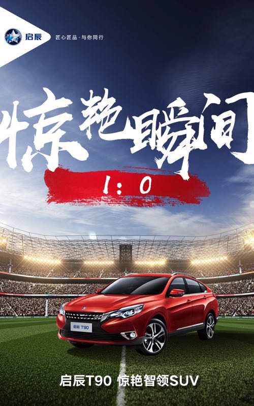 国足将战韩国队赢了怎么样,国足迎战韩国队赢了吗