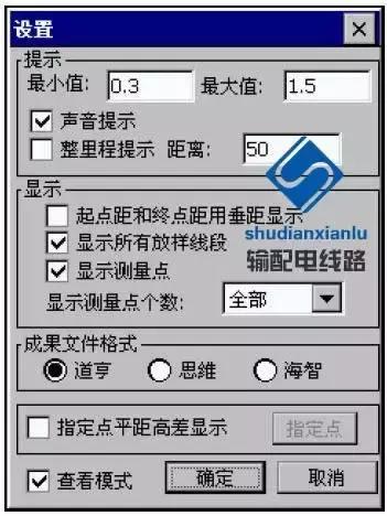 rtk在输电线路复测中的应用,gps输电线路测量教程