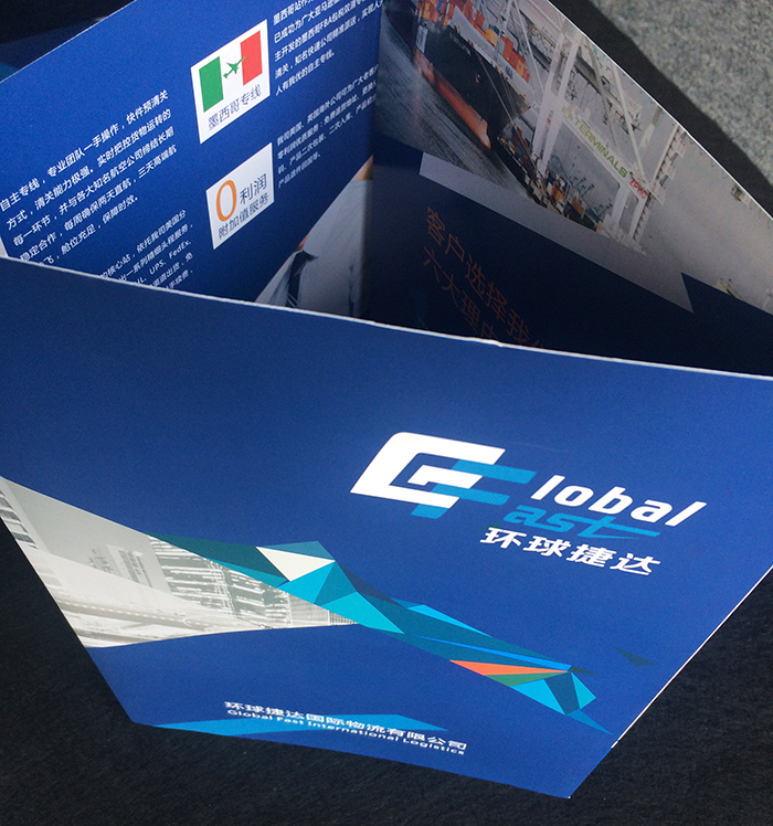 产品宣传折页画册设计,坪山画册彩页折页设计