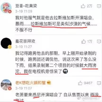 国足的胜利,国足胜利里皮