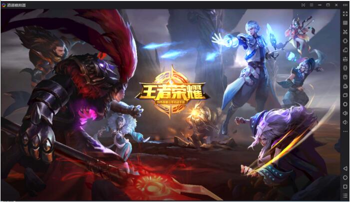 跟着主播来体验安卓模拟器，享用电脑手游模拟器时代