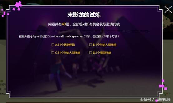 网易《我的世界》国服重大事件正式公布