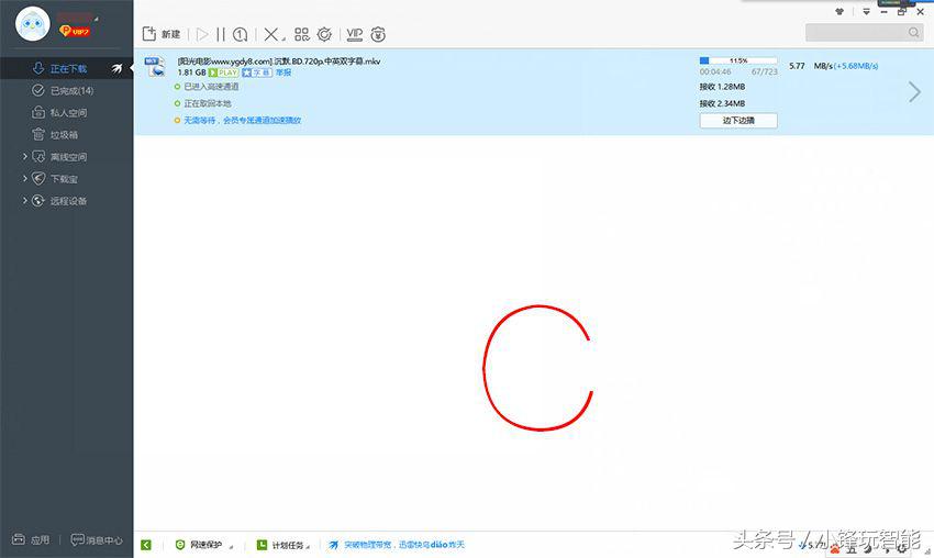 男足vs伊朗直播,国足vs伊朗直播在线观看