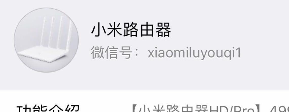 路由器综合排行图,路由器占有率排行榜