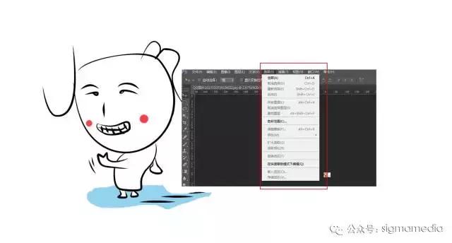 ps基本操作之一选区详细介绍,ps选区基本操作教程图解