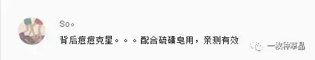 muji无印良品洗澡刷,muji洗澡刷好用吗