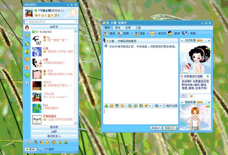 当年qq不叫qq吗,qq为什么叫qq