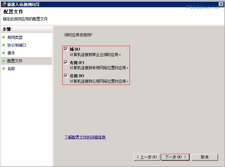 windowsserver防火墙策略,windows自带防火墙禁用端口