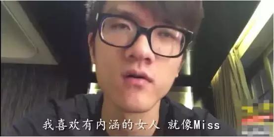 七号为什么和miss住一起,miss被采访名场面