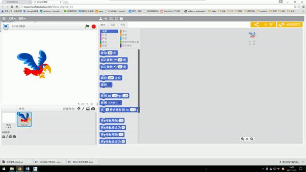 Scratch创意编程（五）：FlappyBird