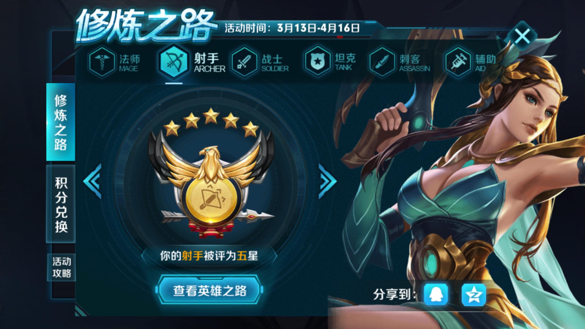 王者光荣玩了5年都没上过王者,王者光荣的王者历程