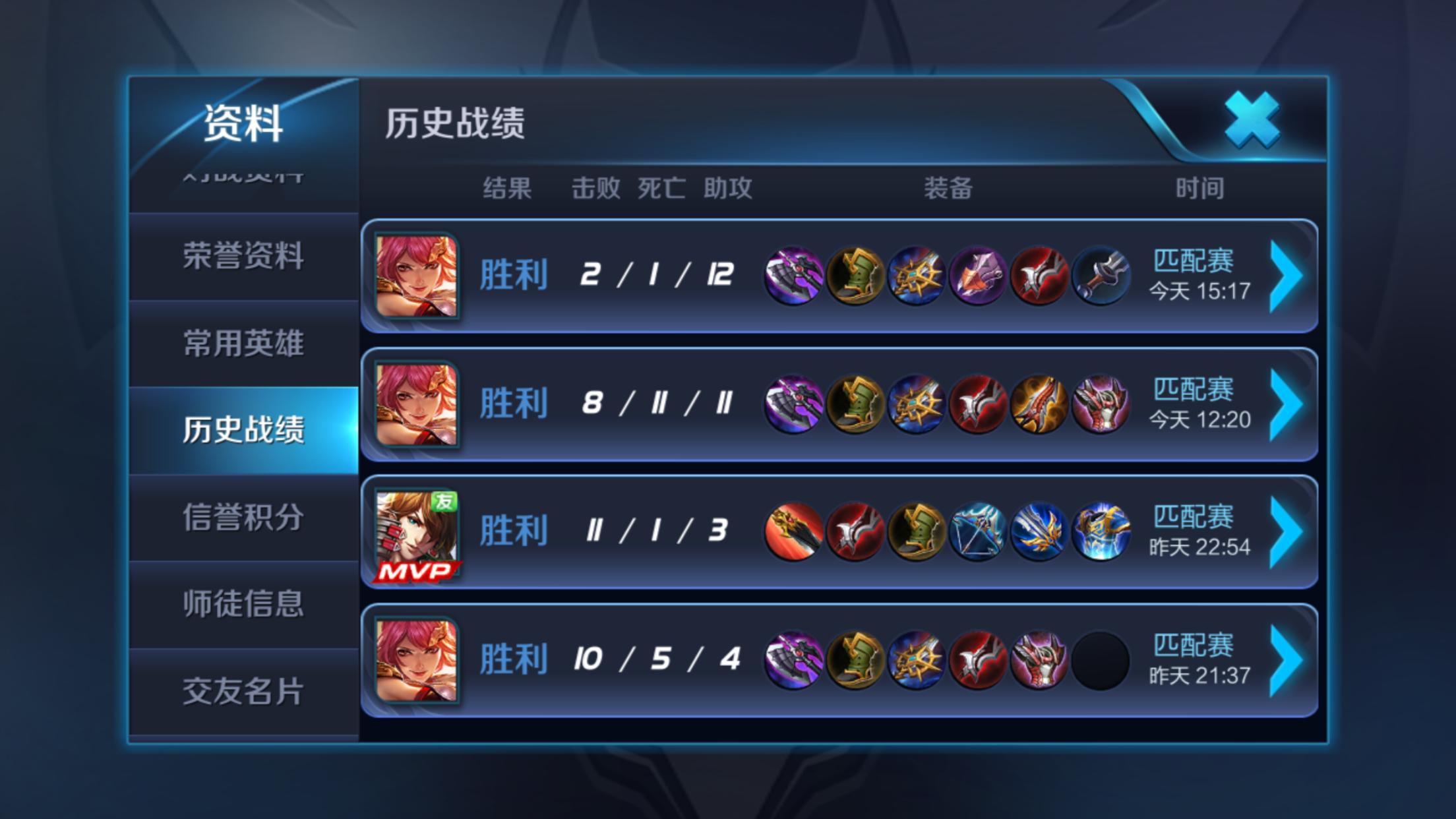 王者光荣玩了5年都没上过王者,王者光荣的王者历程