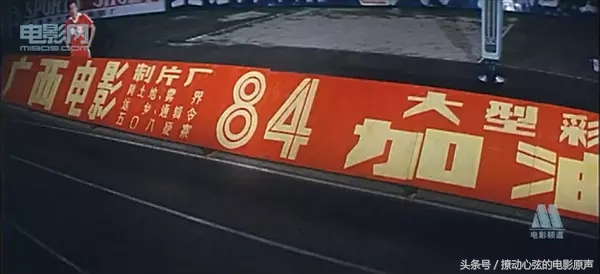 有没有关于国足的电影,国足上映的足球电影