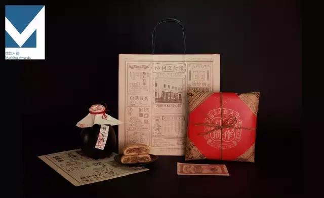 2017标致大赏,2017年大赏给了谁