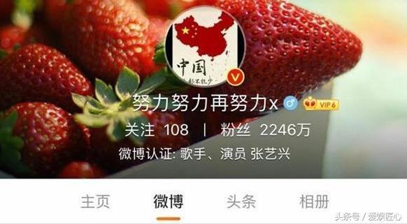 张艺兴领奖说自己是中国人很自豪,张艺兴哪句话让我们支撑到现在