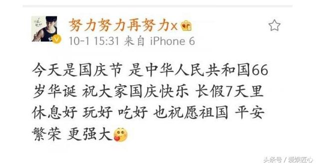 张艺兴领奖说自己是中国人很自豪,张艺兴哪句话让我们支撑到现在