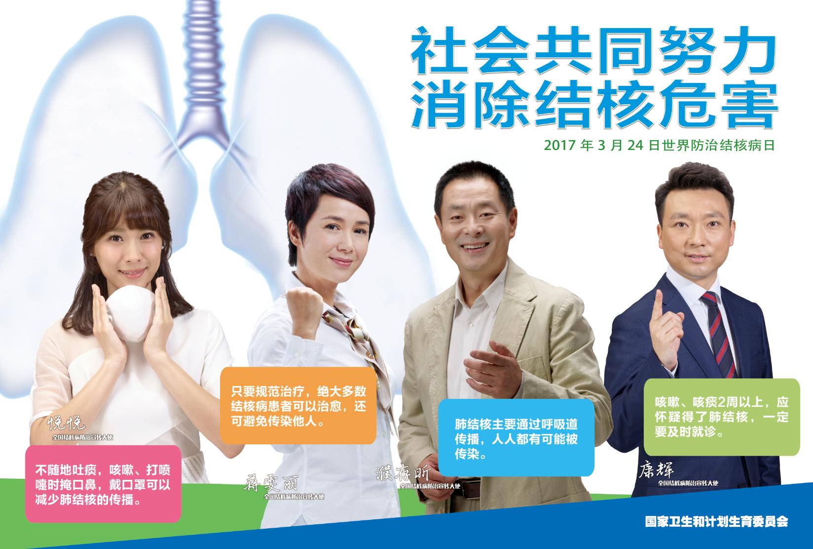 肺结核治疗与预防基础知识,如何正确的治疗肺结核科普