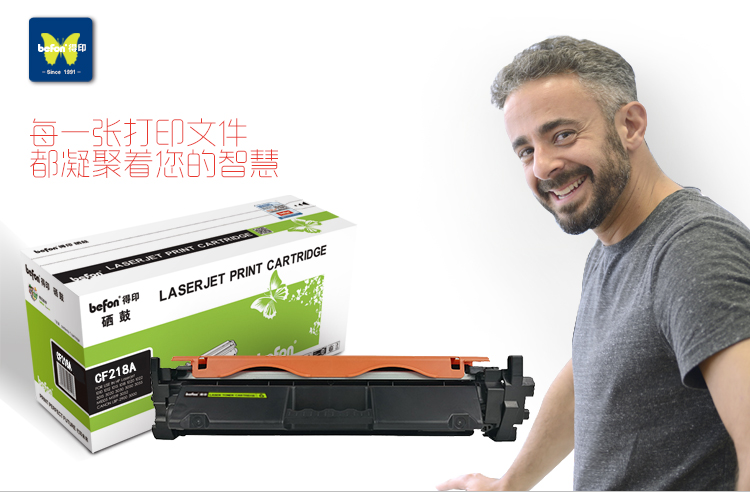 喷墨打印机使用注意事项,大型打印机零基础入门教程