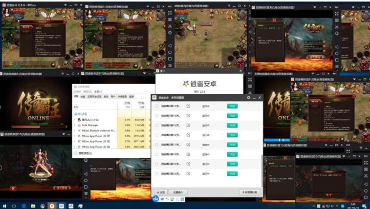 跟着主播来体验安卓模拟器，享用电脑手游模拟器时代