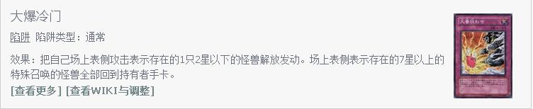 游戏王卡牌不一样的故事武装龙和悠悠的决斗
