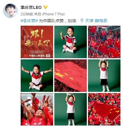 中韩童星大pk,万众瞩目的中韩对抗赛