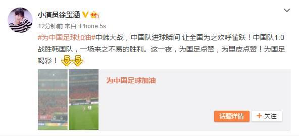 中韩童星大pk,万众瞩目的中韩对抗赛