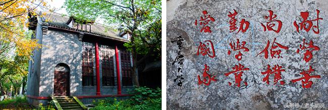 中国各大高校校训及解析,985高校校训里你最喜欢哪个