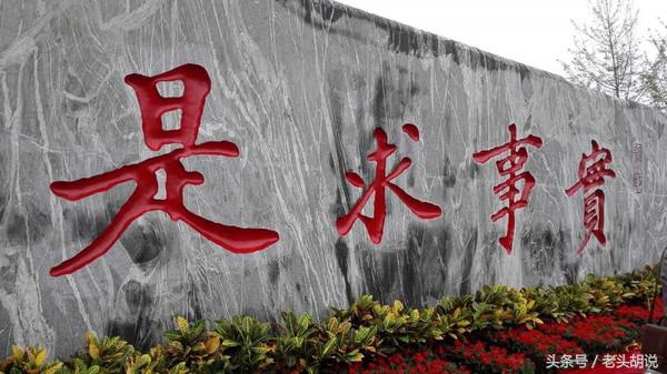 中国各大高校校训及解析,985高校校训里你最喜欢哪个