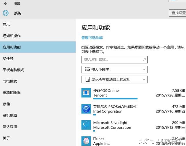 win10系统更快很流畅需要怎么设置,关闭这几个设置让你的win10更流畅