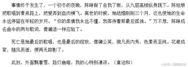 中*歌国**坛的“请回答1994”：他们都老了吧，他们在哪里呀？