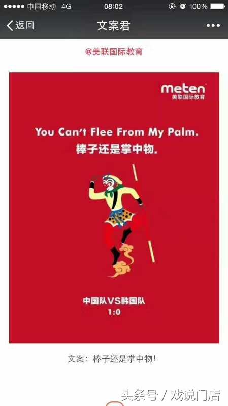 杜蕾斯文案为何如此秀,杜蕾斯营销文案