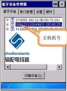 rtk在输电线路复测中的应用,gps输电线路测量教程