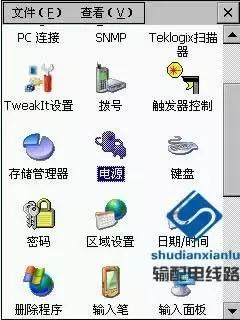 rtk在输电线路复测中的应用,gps输电线路测量教程