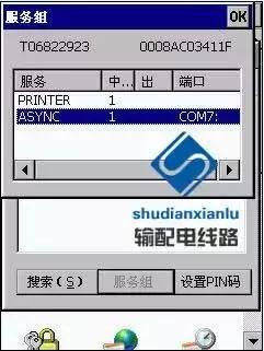 rtk在输电线路复测中的应用,gps输电线路测量教程