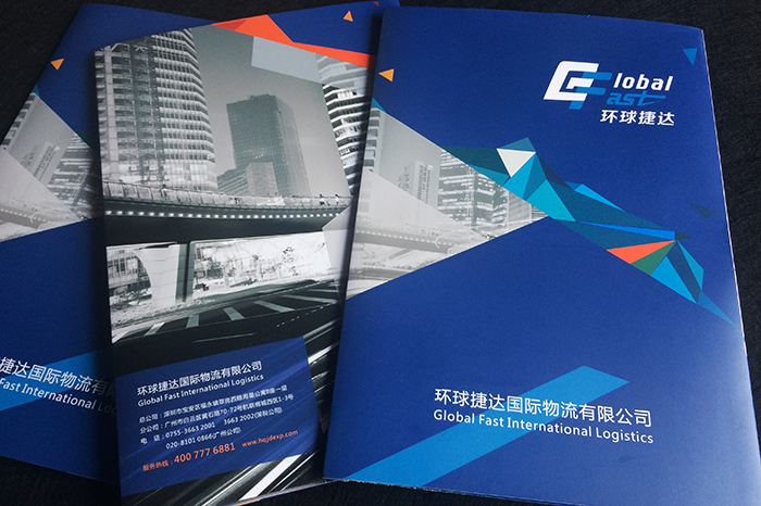 产品宣传折页画册设计,坪山画册彩页折页设计