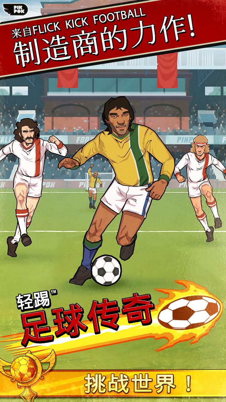 国足1比0战胜韩国完整版录像,国足对阵韩国国足赢了吗