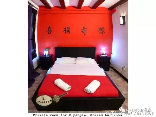 宸村缃楅偅灏忎紬閰掑簵鎺ㄨ崘,booking閰掑簵鎴块棿